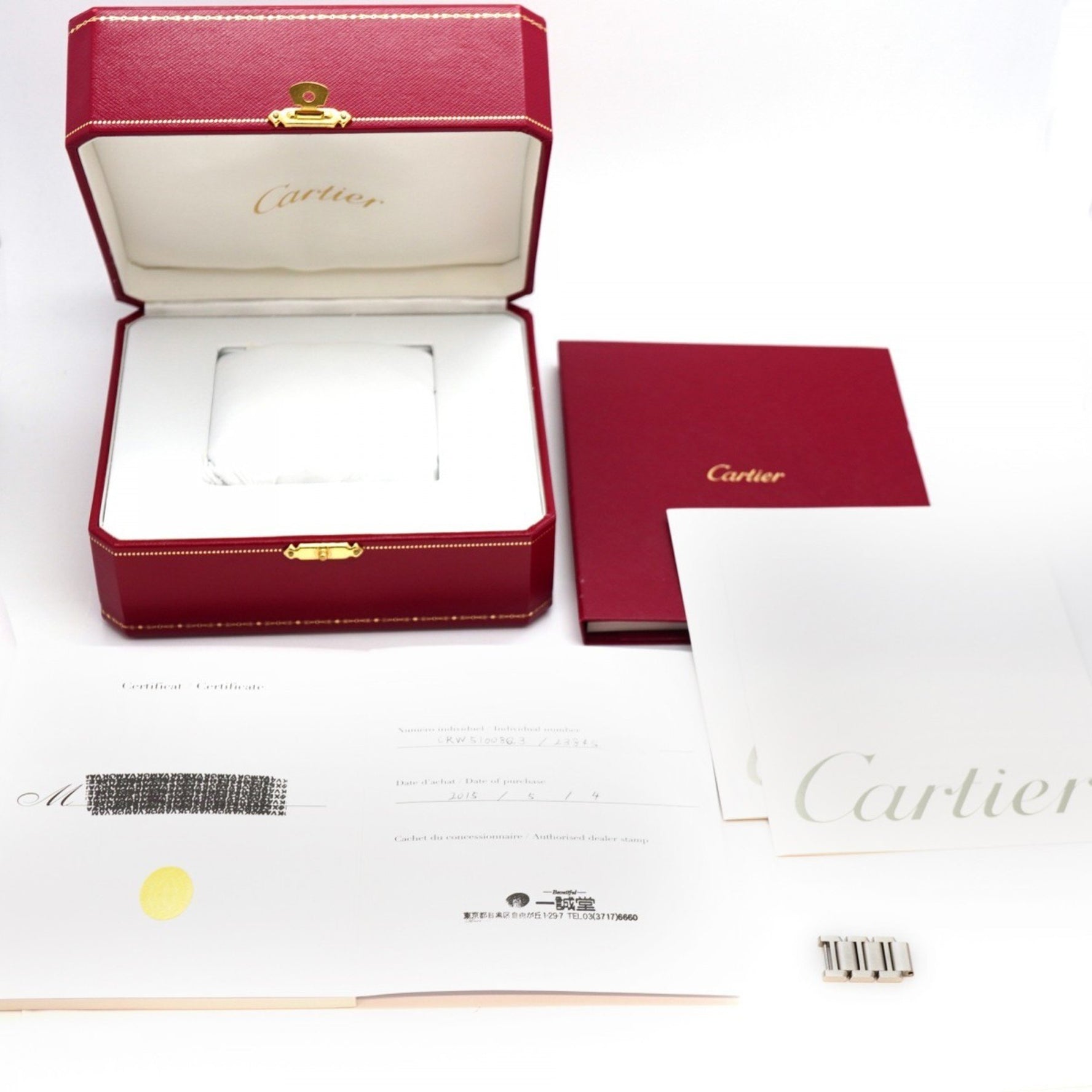 Cartier Tank Française Ivory Dial Watch
