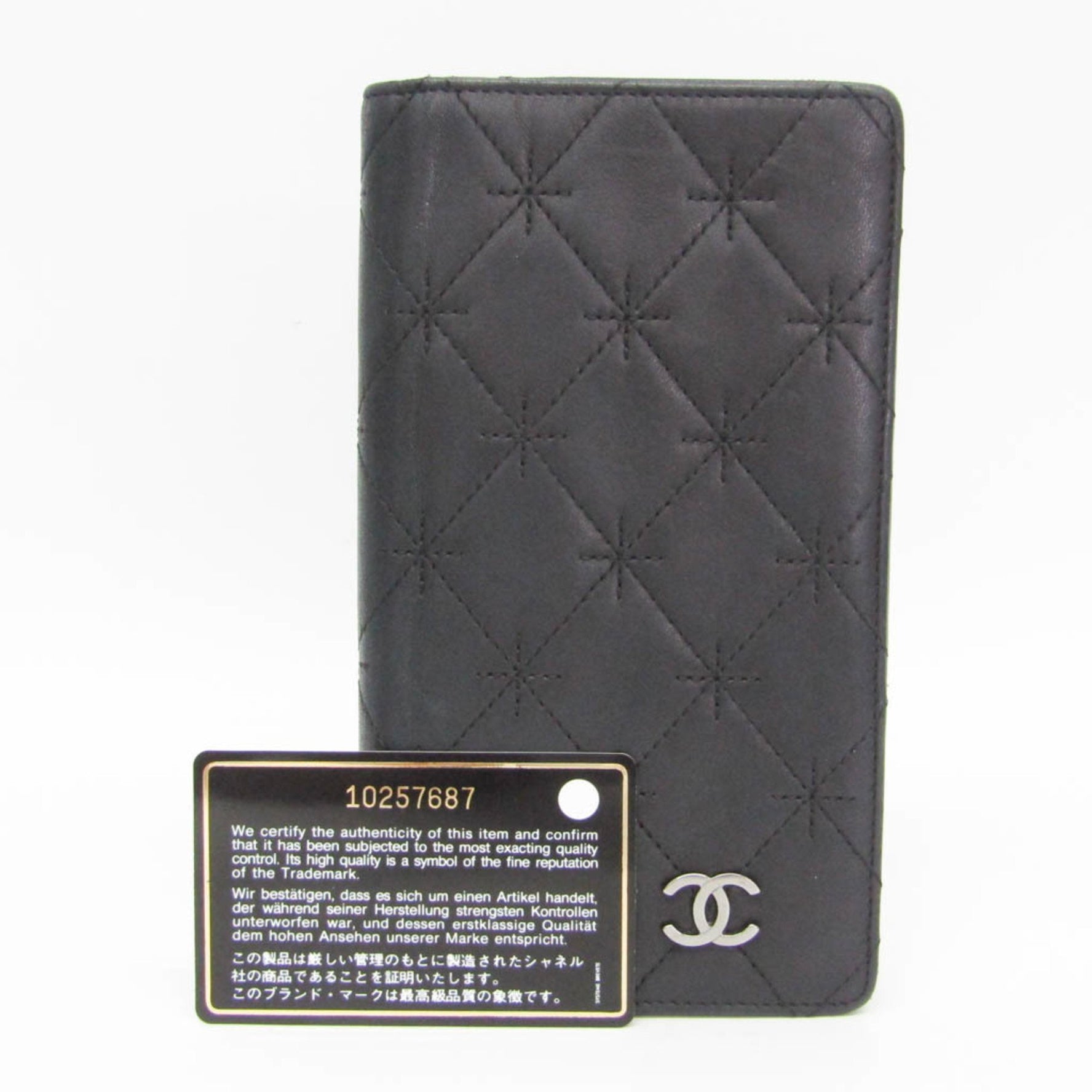 Chanel Coco Mark Lambskin Long Wallet (bi-fold)