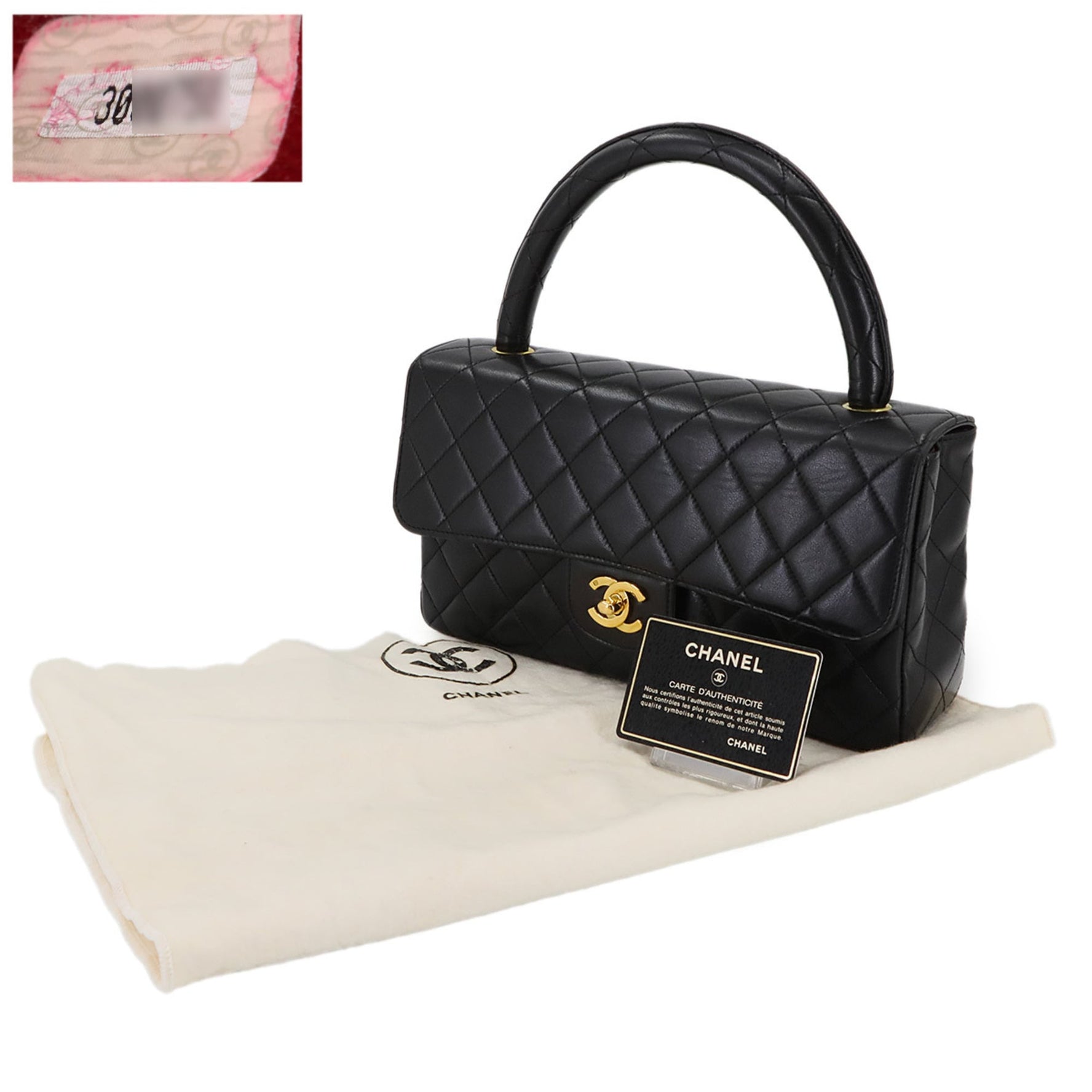 CHANEL Matelasse Bag, for Parents Only, Lambskin with Gold Hardware