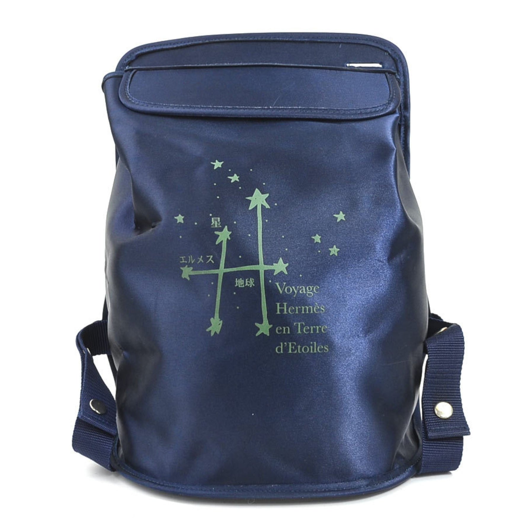 Hermes Hermès Sherpa Backpack, Star Travel Exhibition, Nylon
